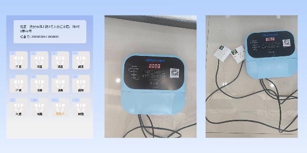 甘孜两轮电动车充电桩