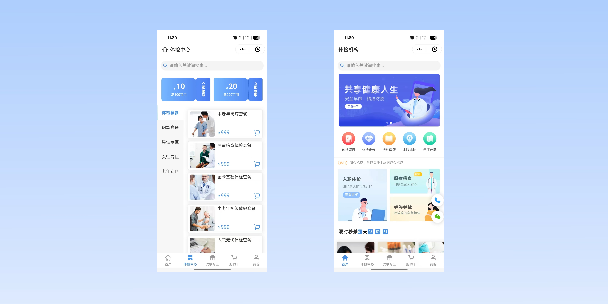 甘孜在线体检预约