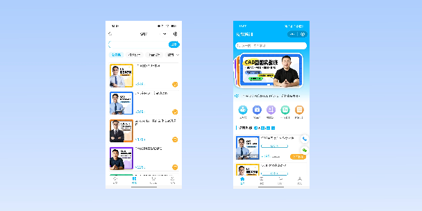 甘孜在线教育商城系统