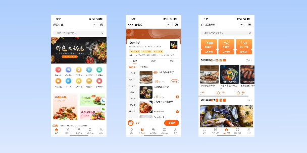甘孜餐饮外卖小程序