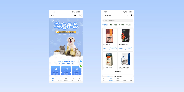 甘孜宠物用品小程序